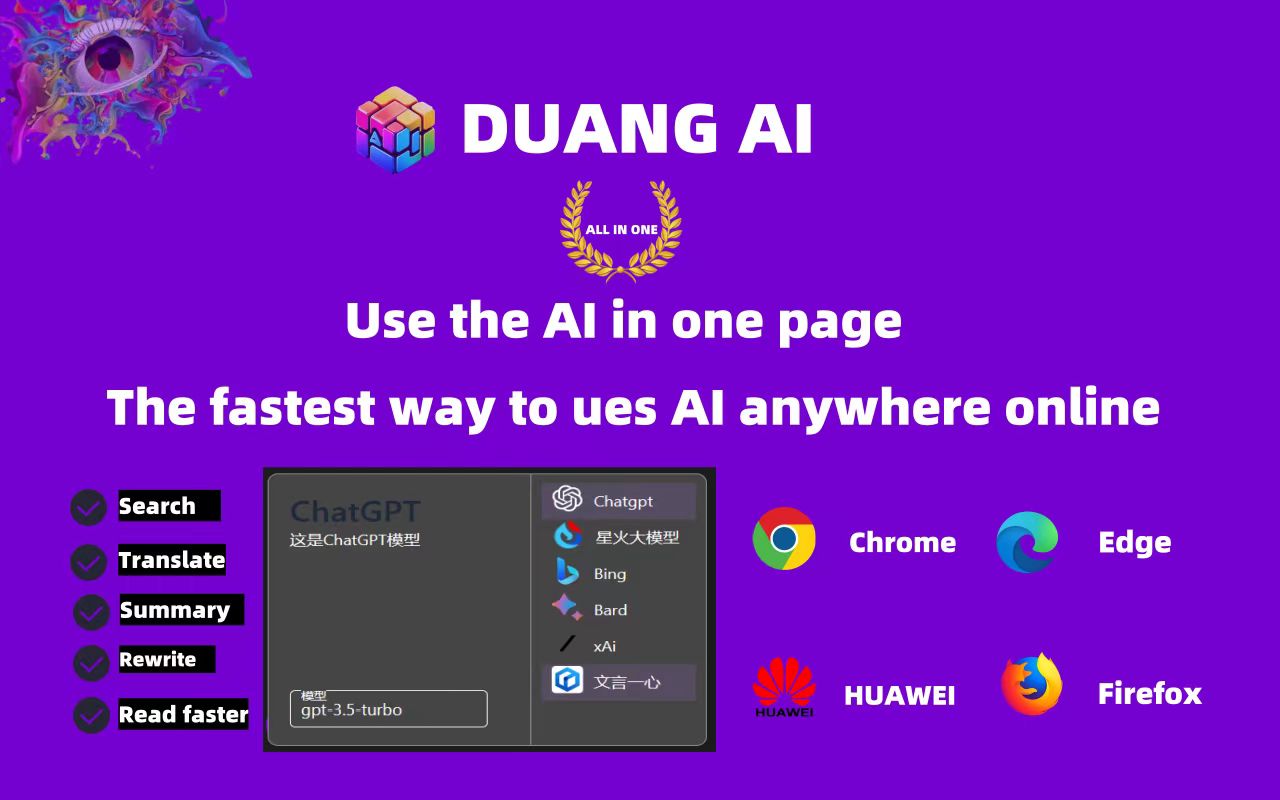 DUANG AI TAB Sidebar(chat GPT、Gemini、copilot) Use AI Anywhere