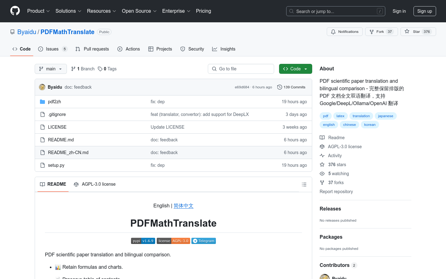 Pdfmathtranslate