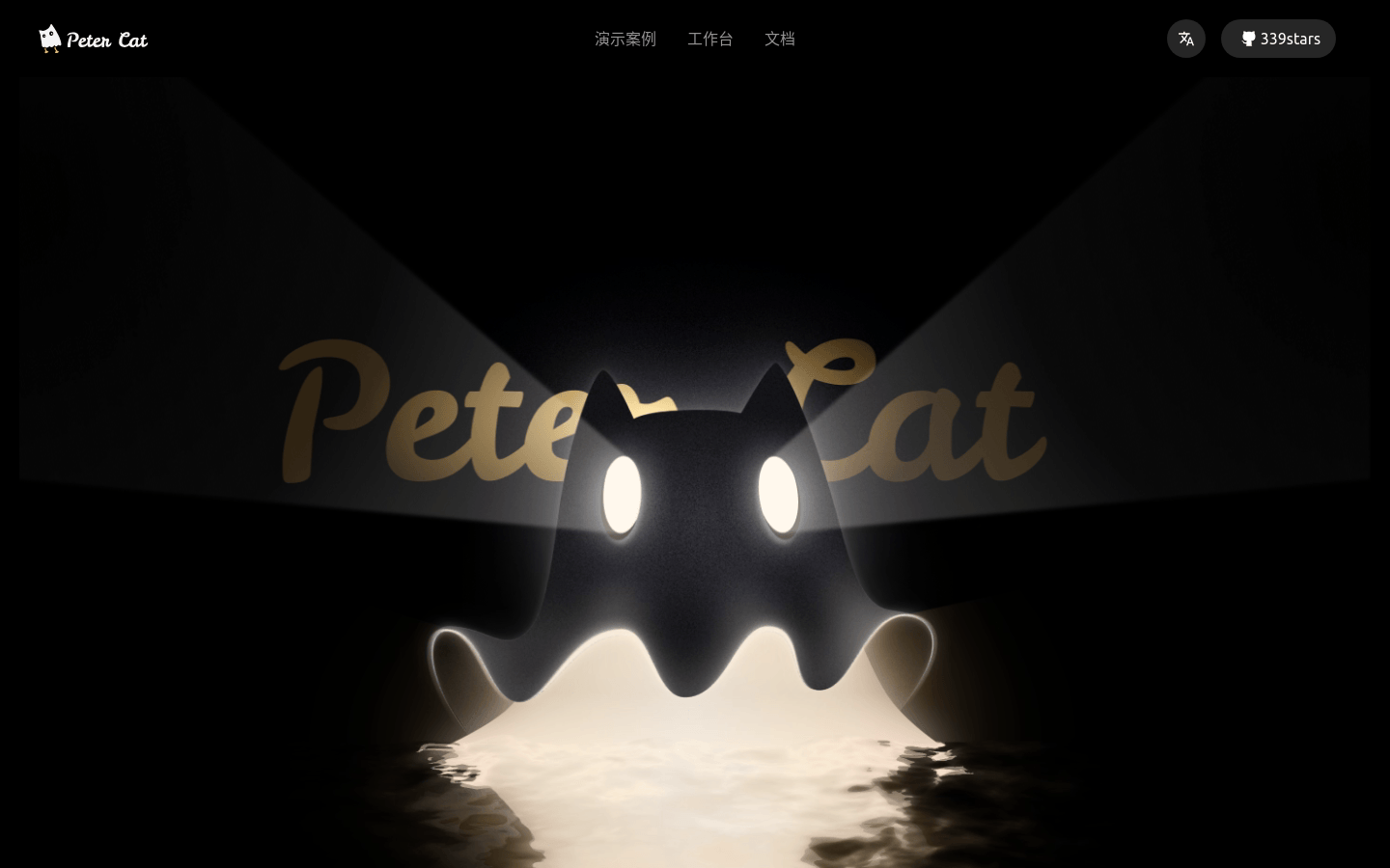 Peter Cat