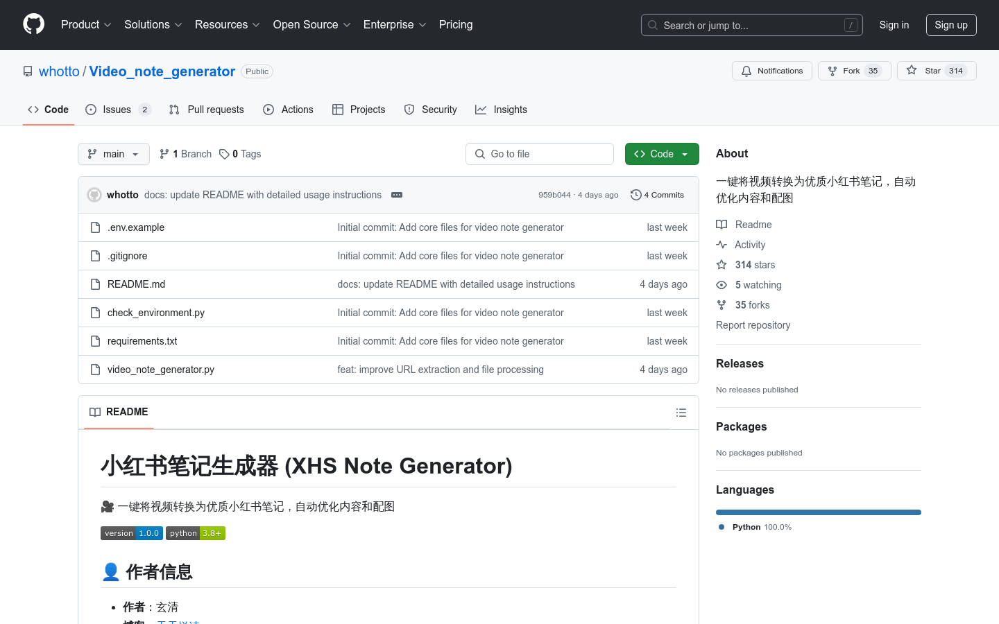 Video Note Generator