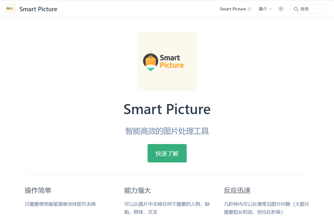 Smart Picture