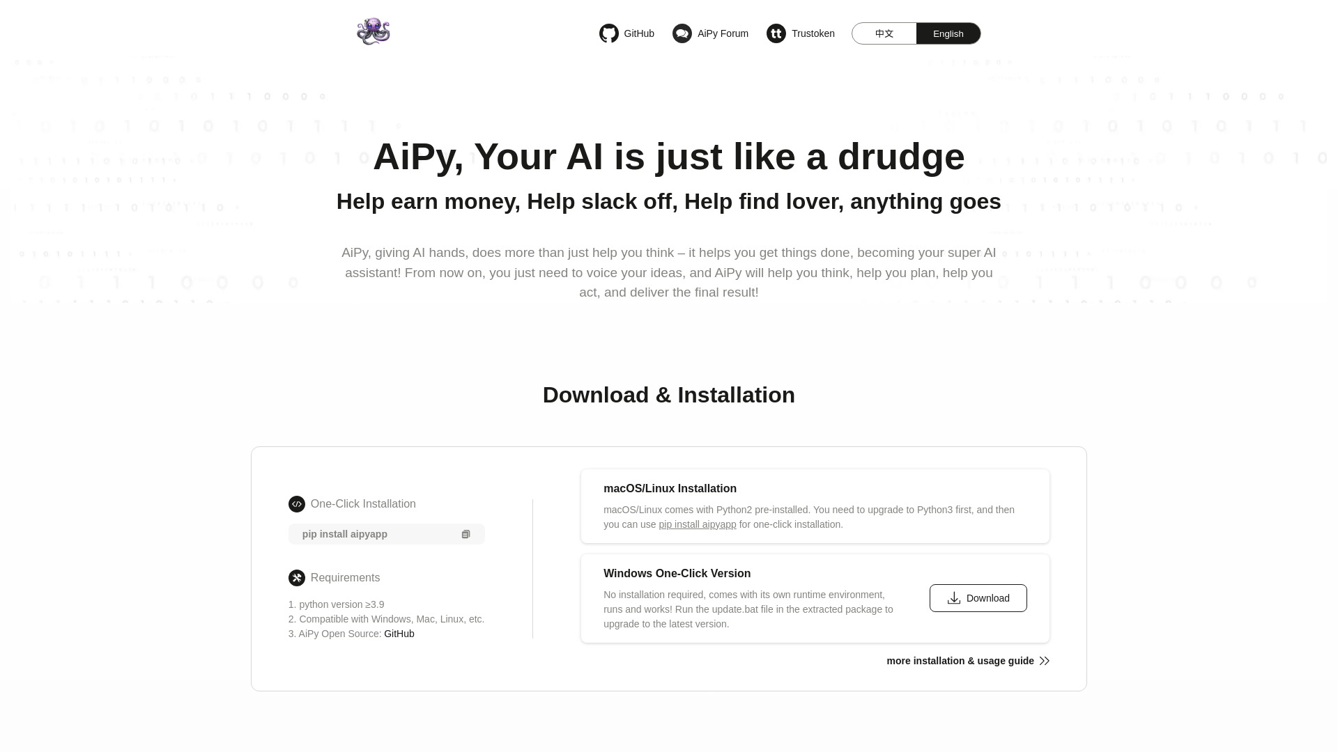 Aipy