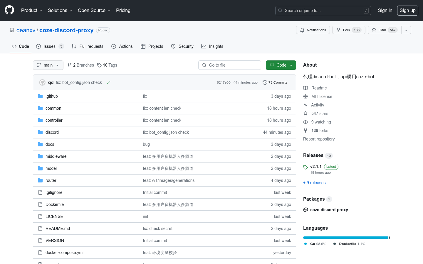 Coze Discord Proxy