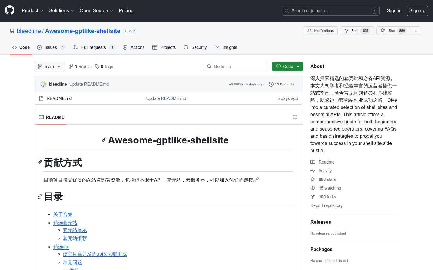 Awesome Gptlike Shellsite