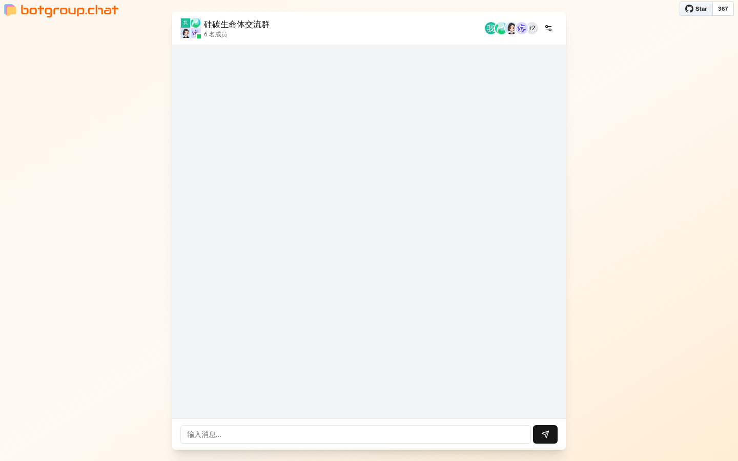 Botgroup.chat