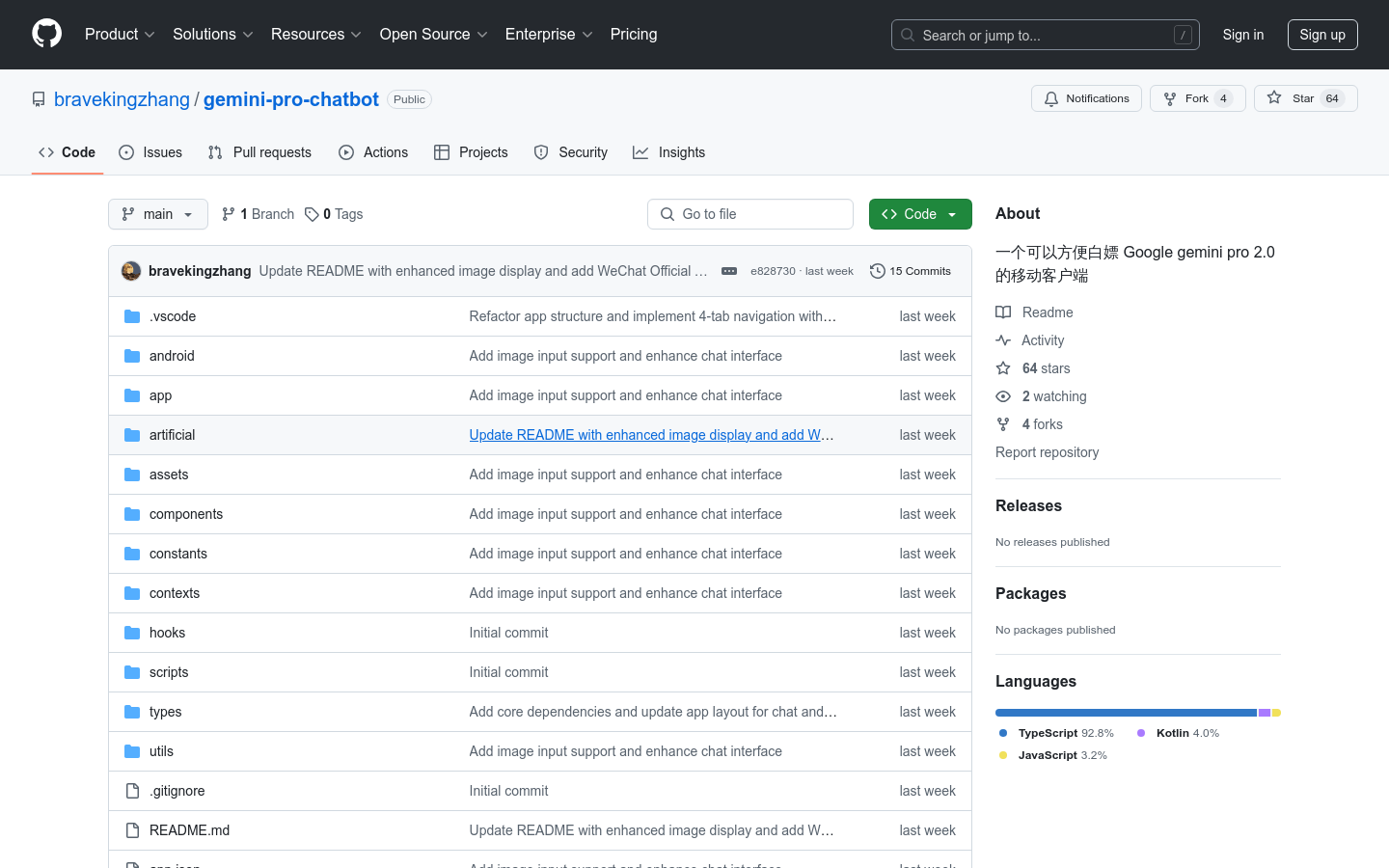 Gemini Pro Chatbot