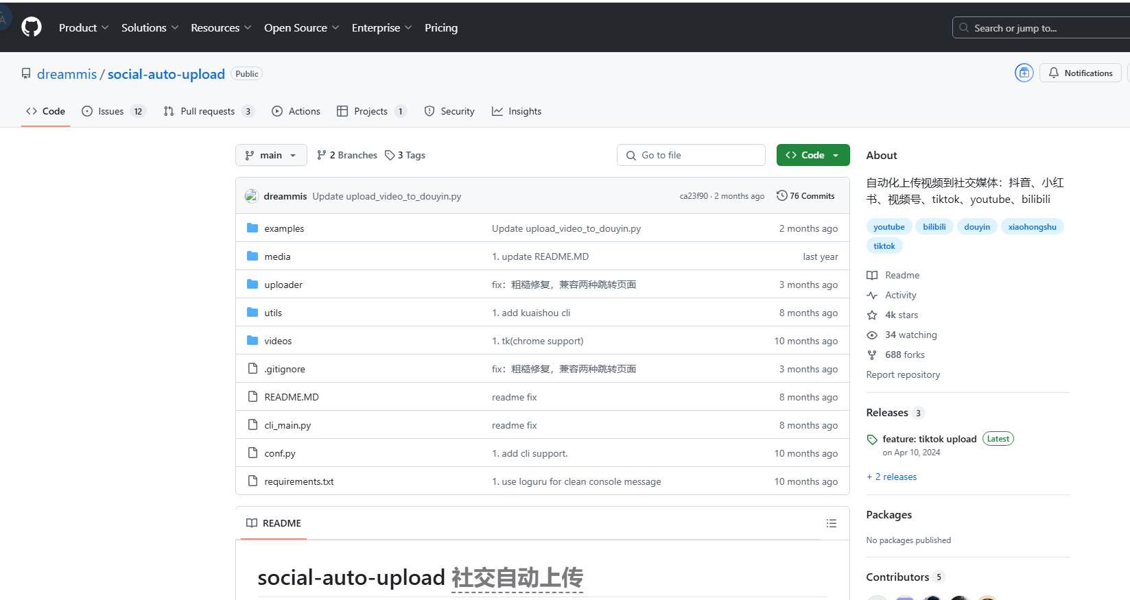 Social Auto Upload