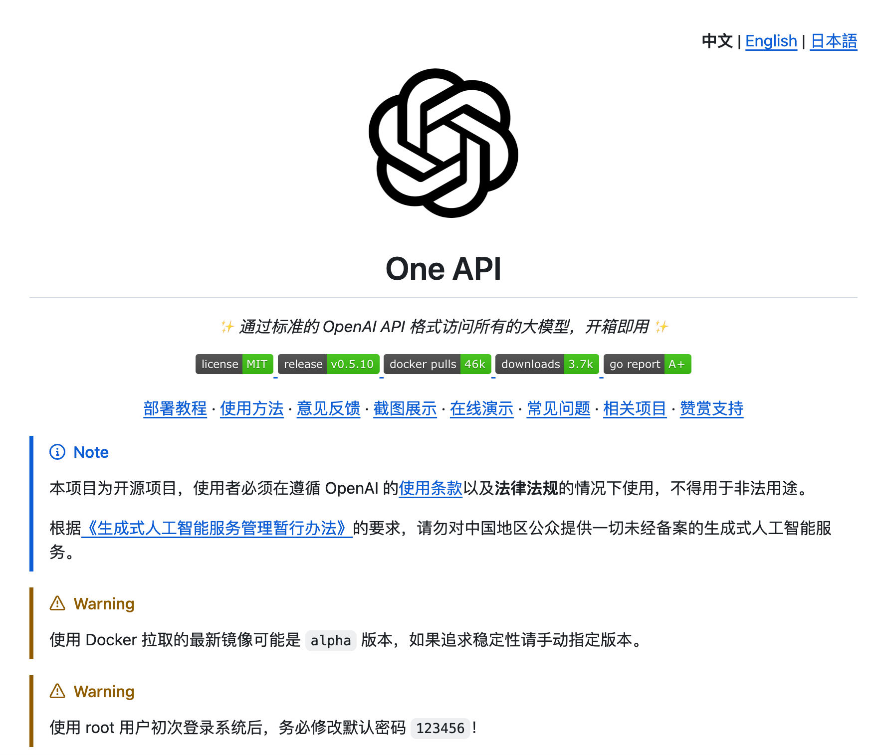 One Api