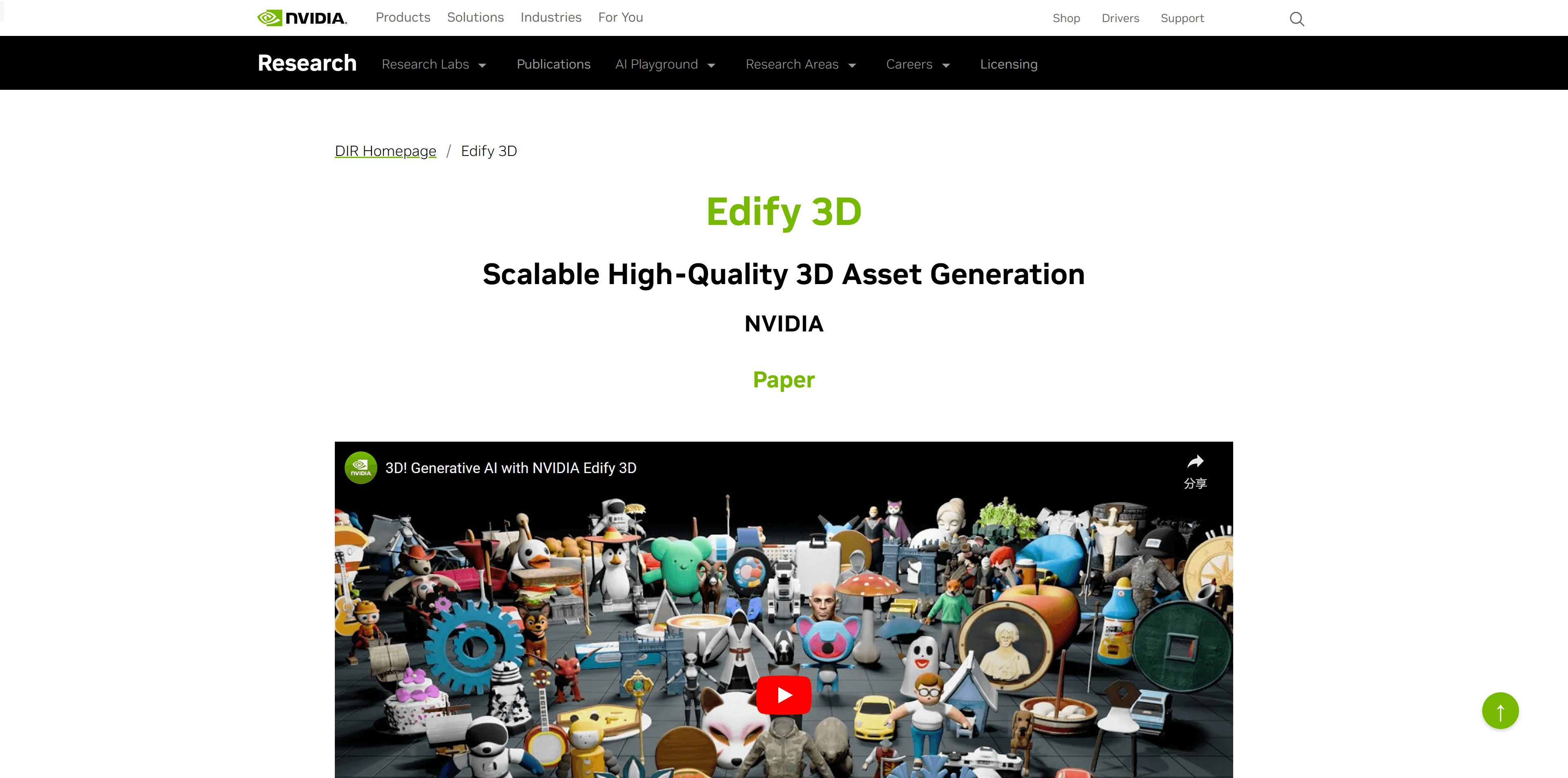 Edify 3D