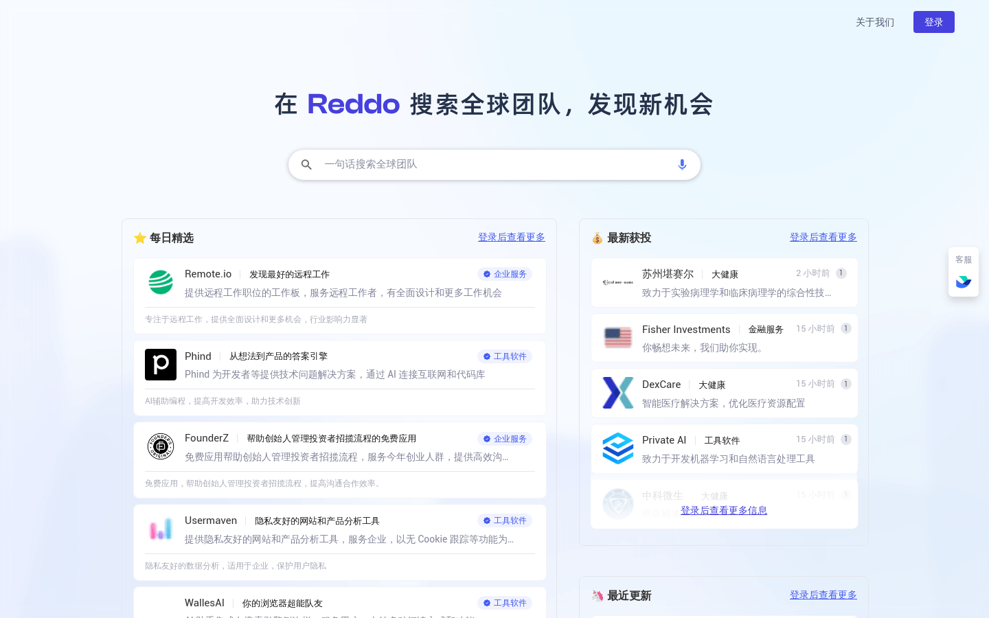 Reddo