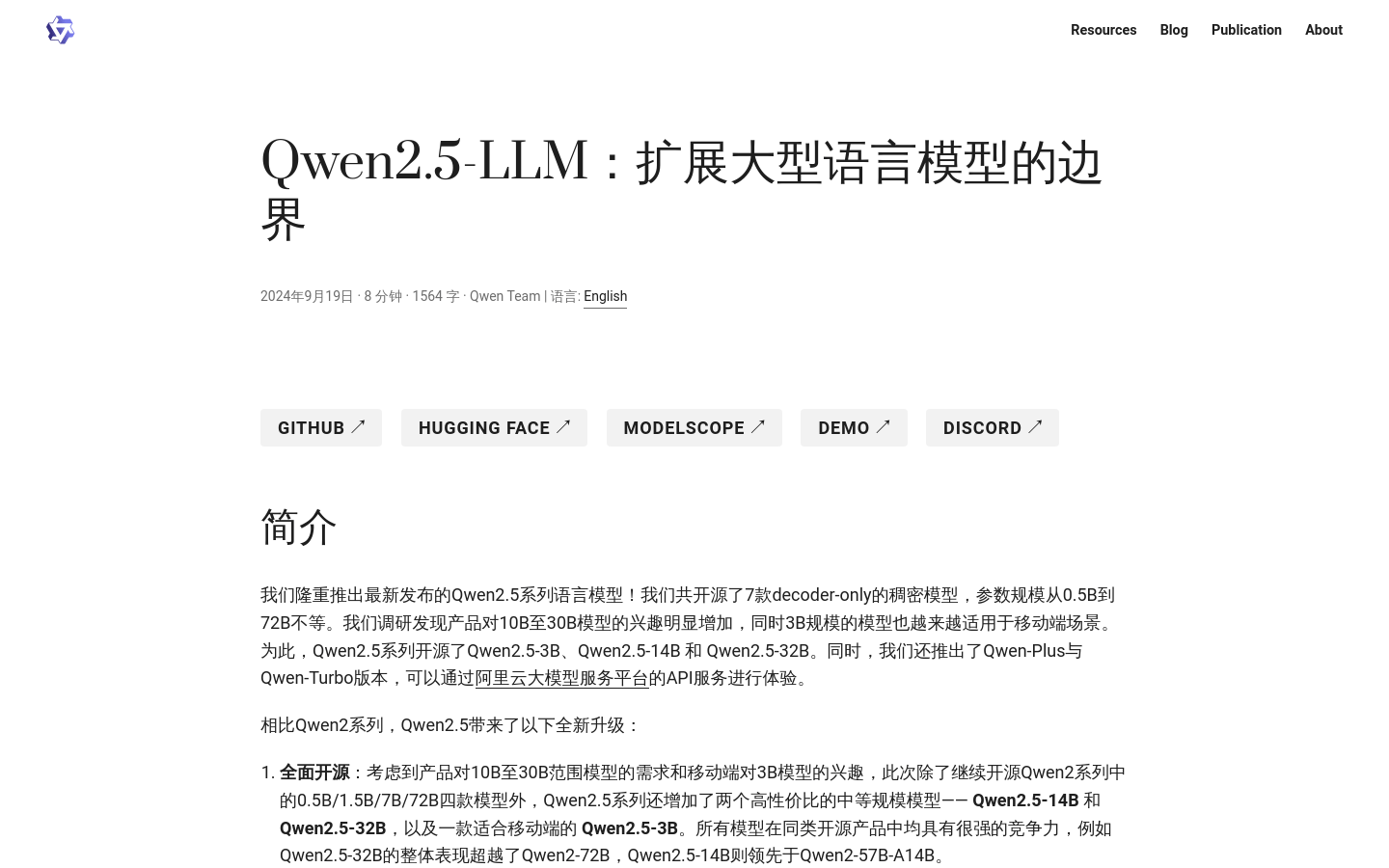 Qwen2.5 LLM
