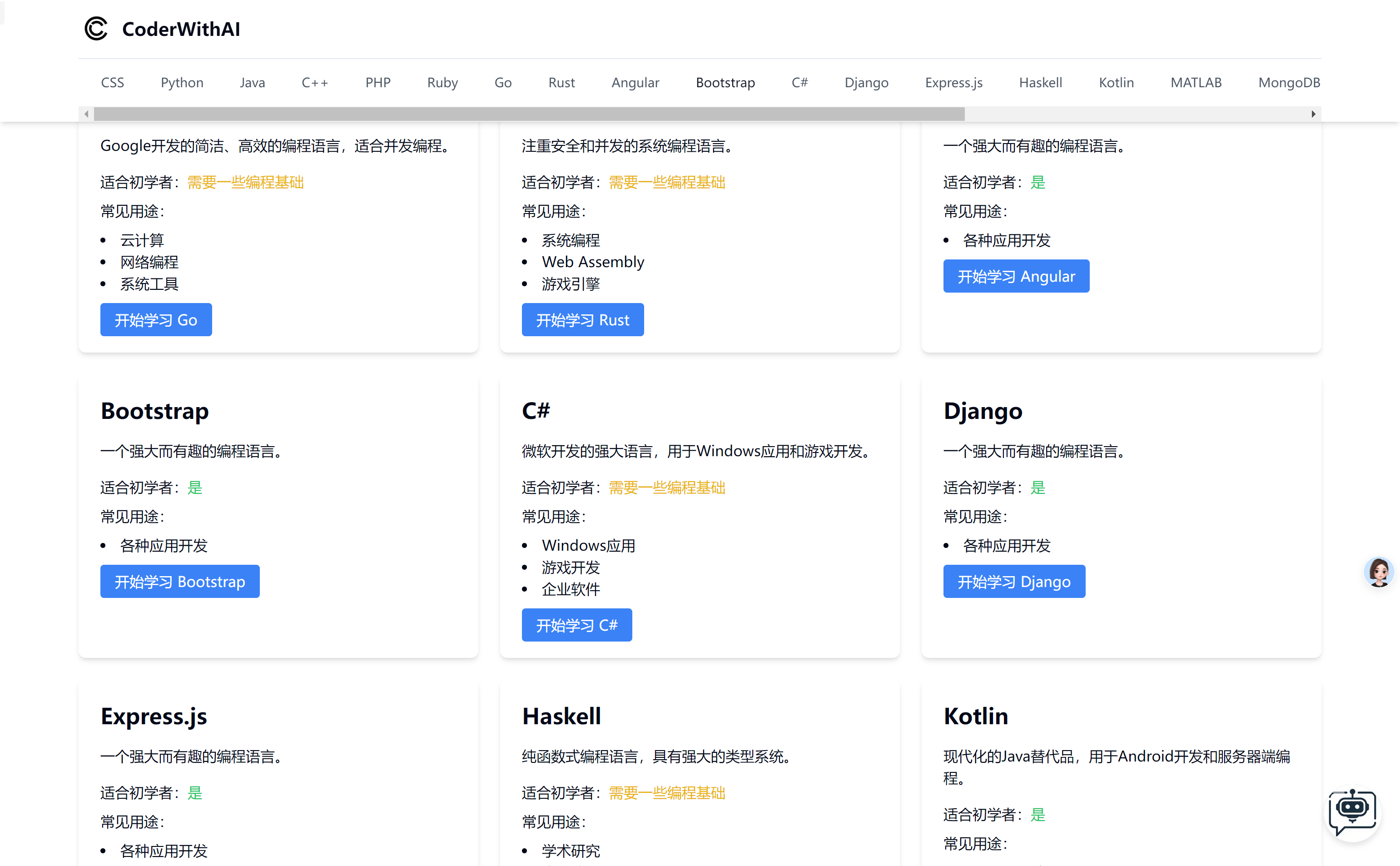 Coderwithai