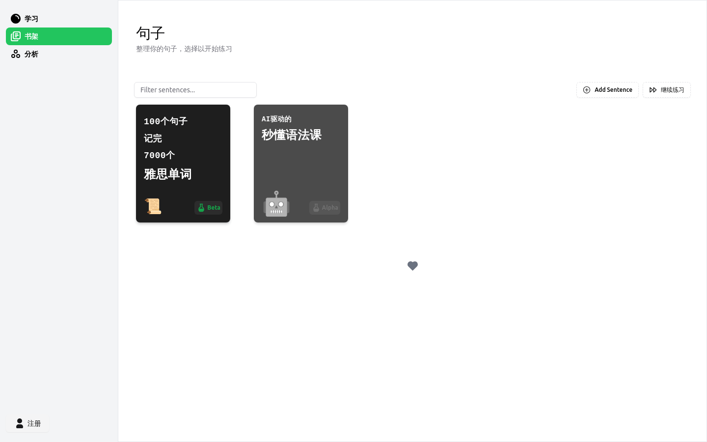 Wordflow