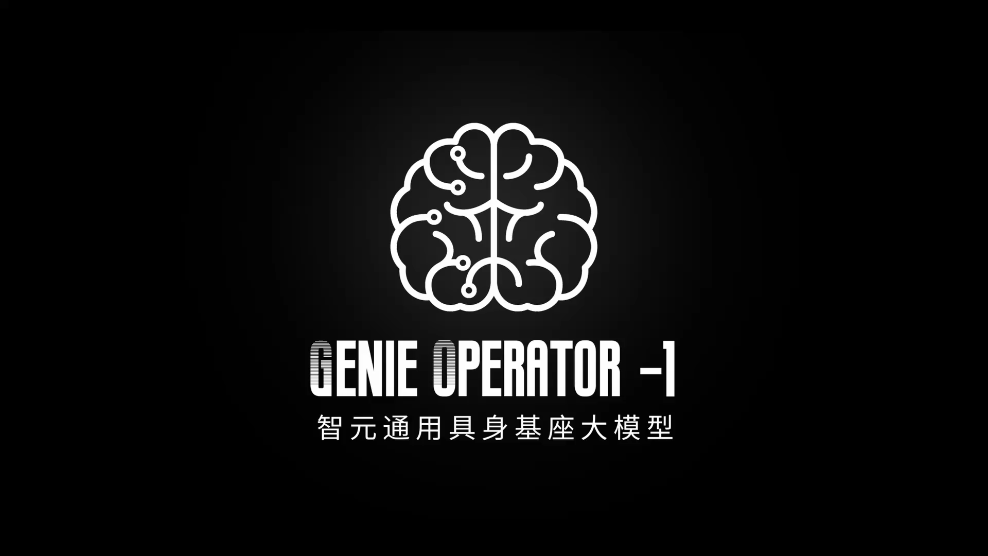 GO 1