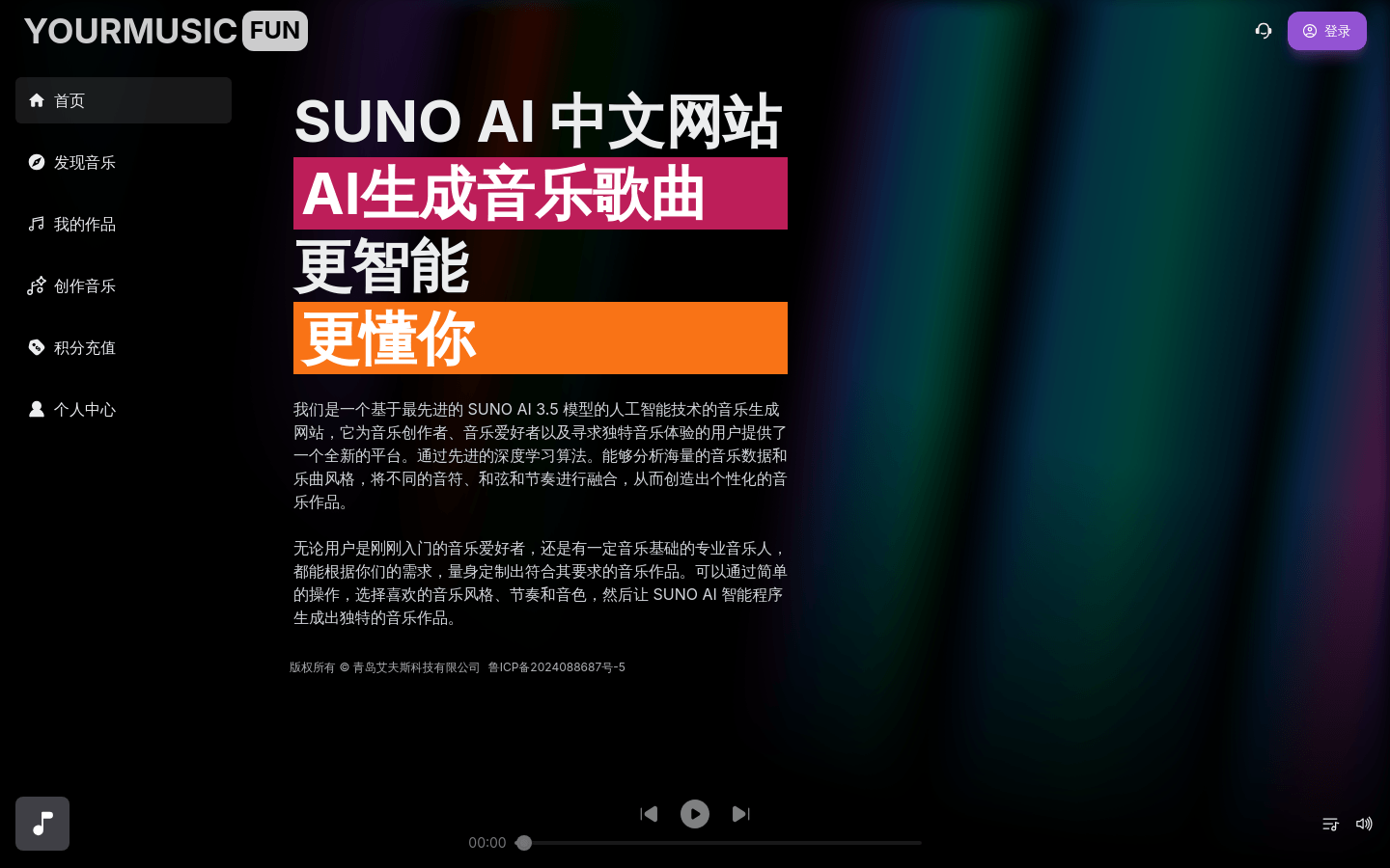 Yourmusic