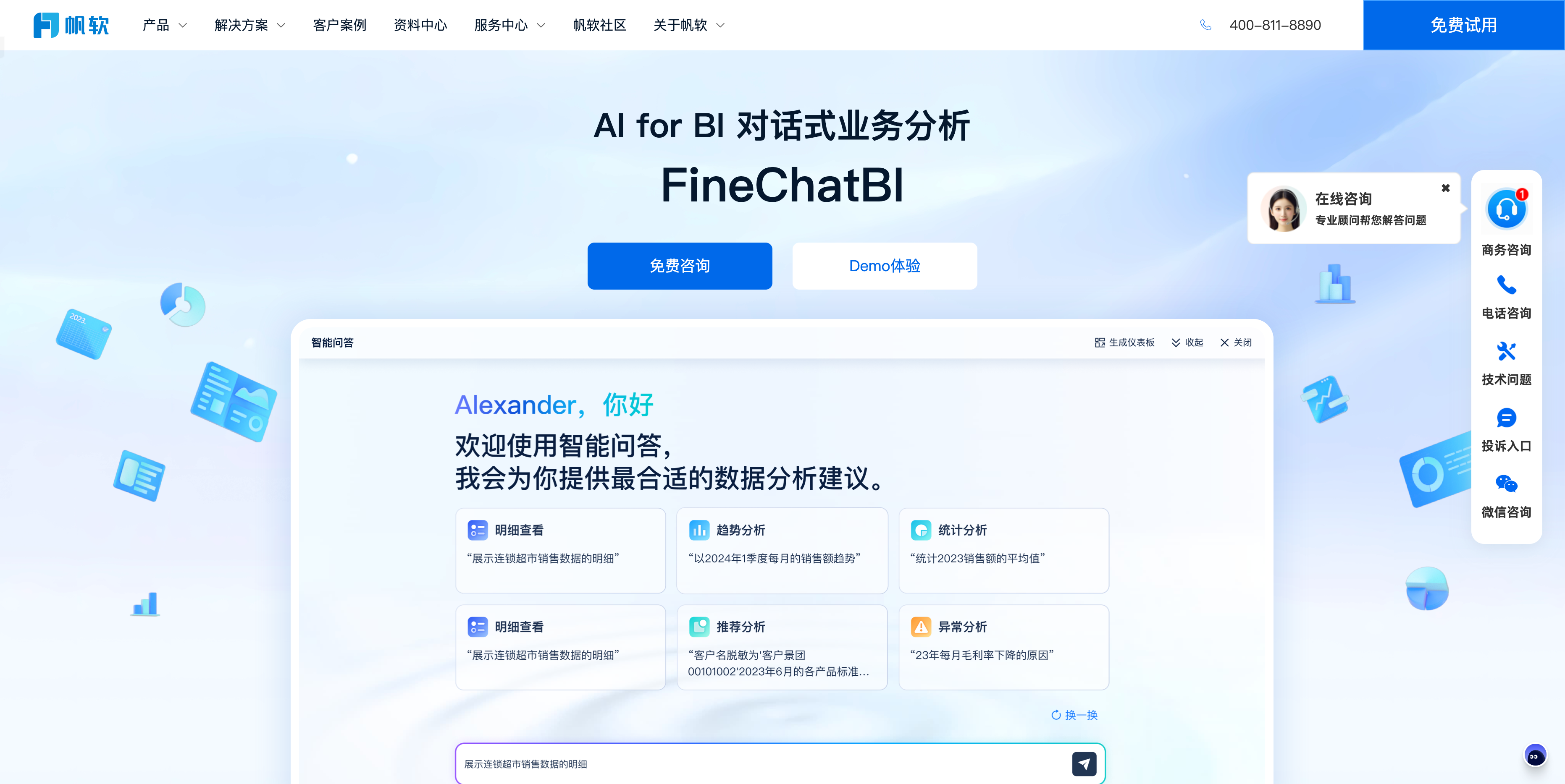 Finechatbi