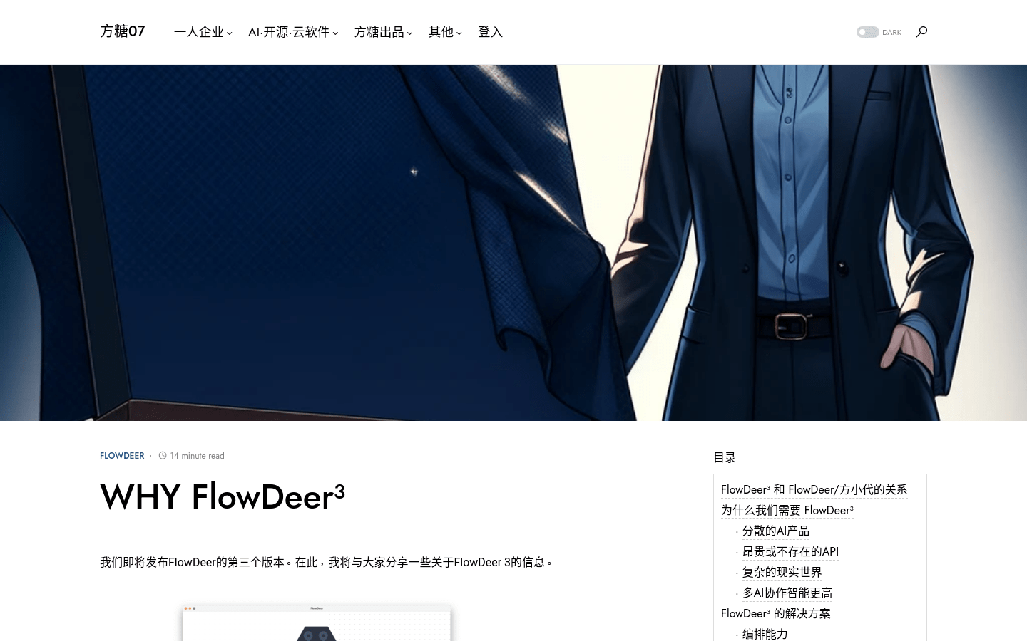 Flowdeer³