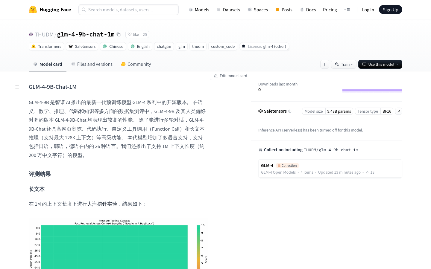 GLM 4 9B Chat 1M