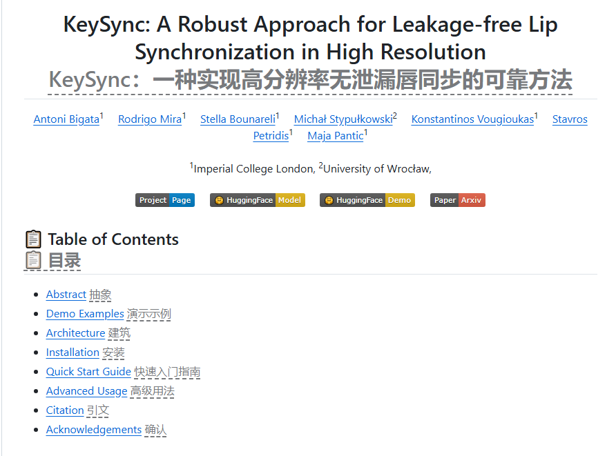 Keysync