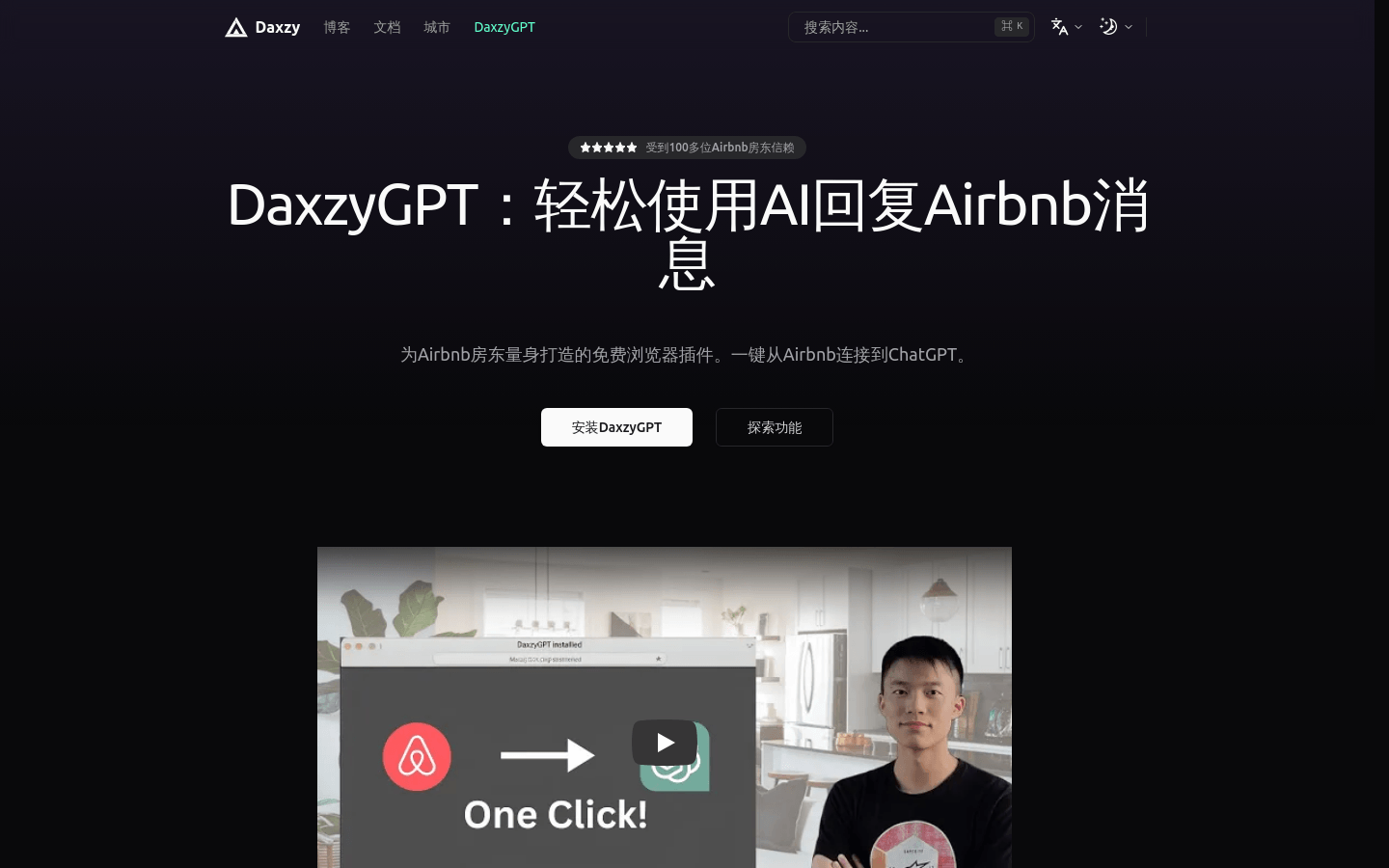 Daxzygpt