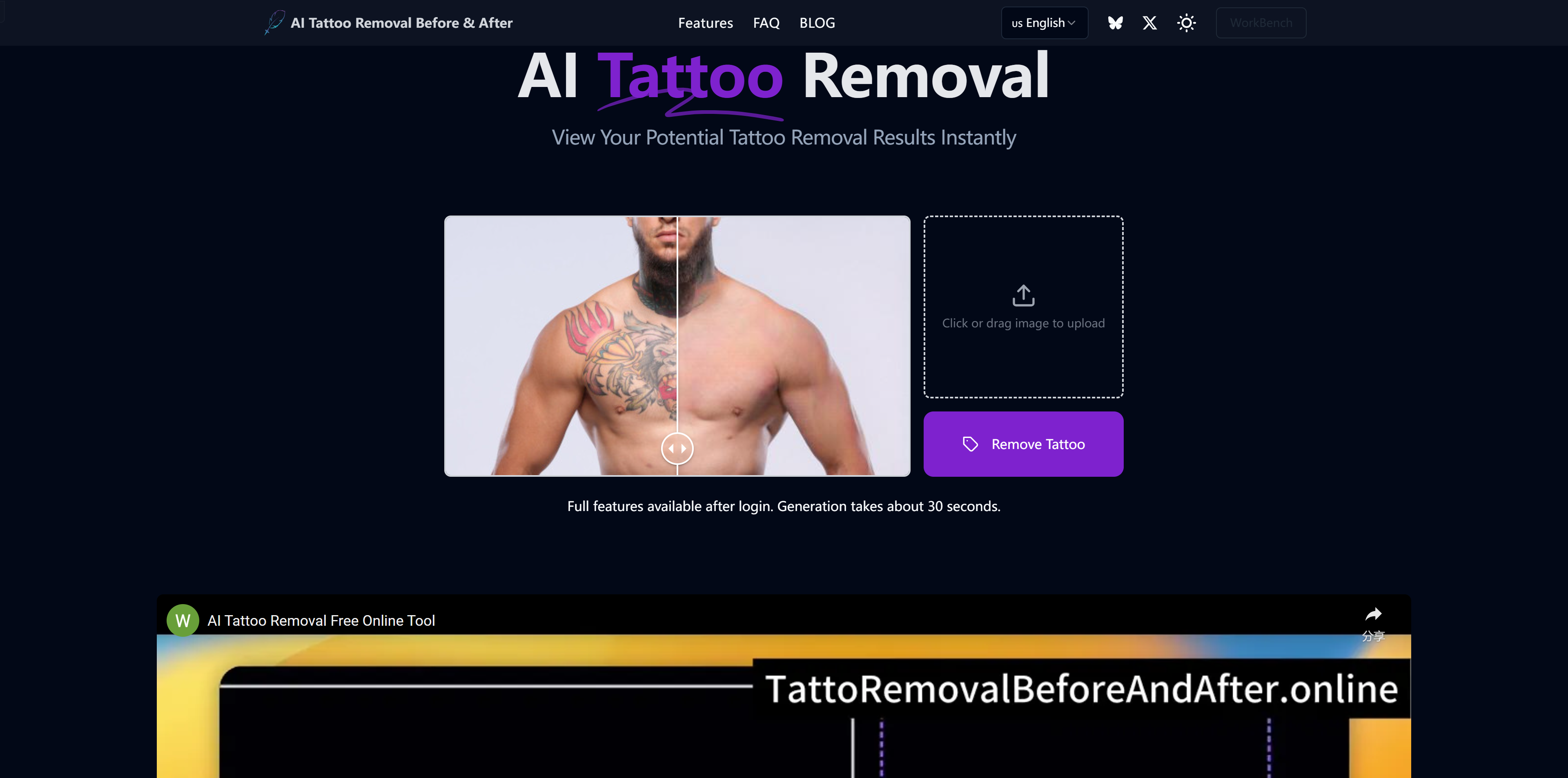 AI Tattoo Removal