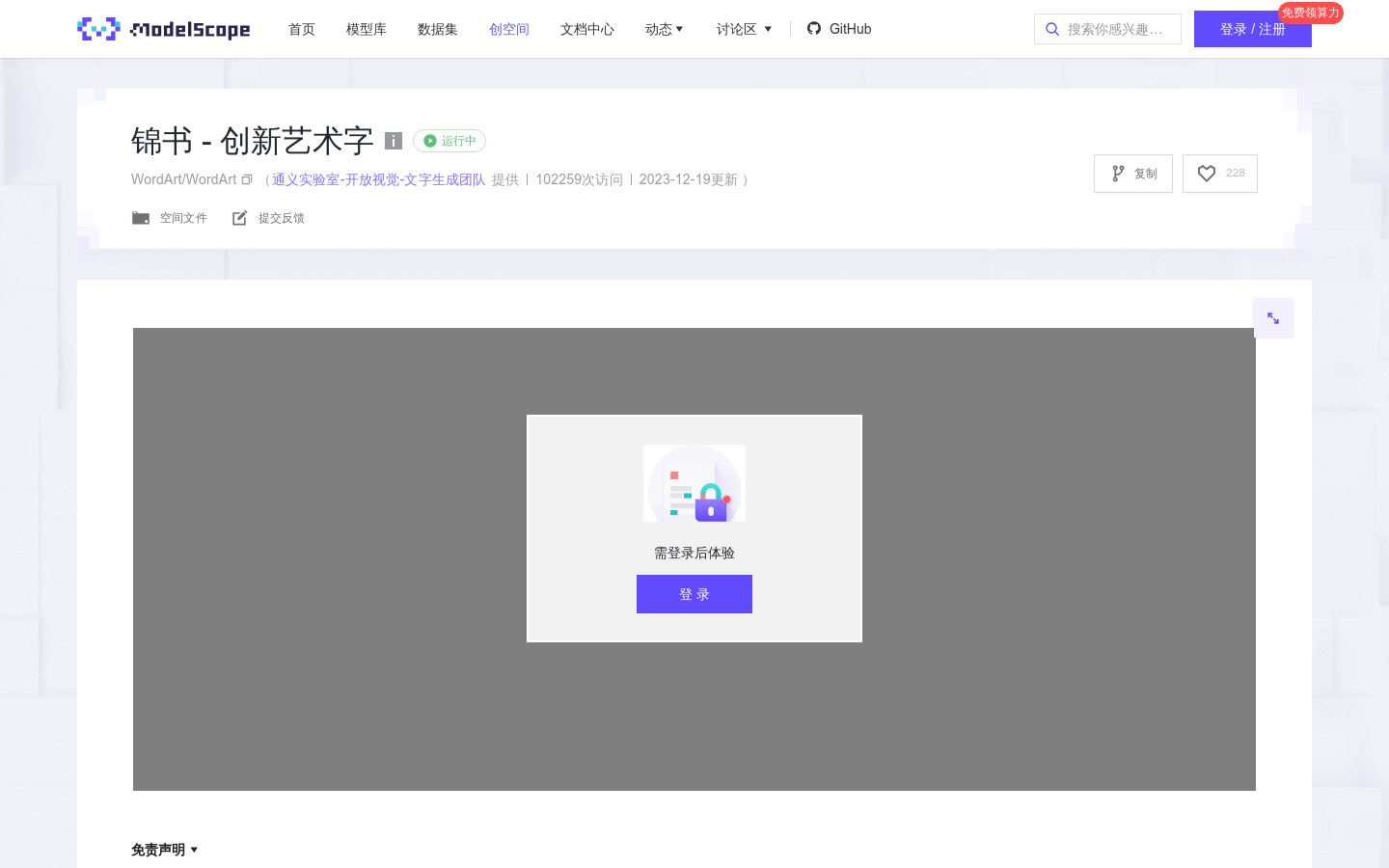 锦书