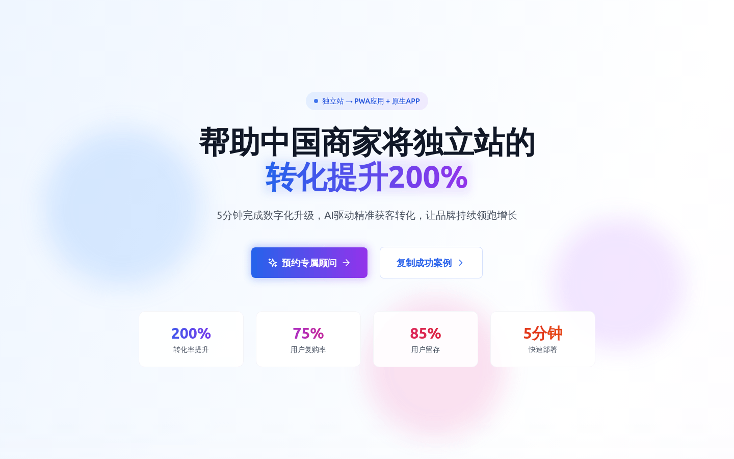 Shoplink