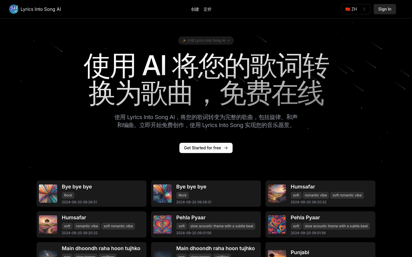 Lyrics Into Song AI