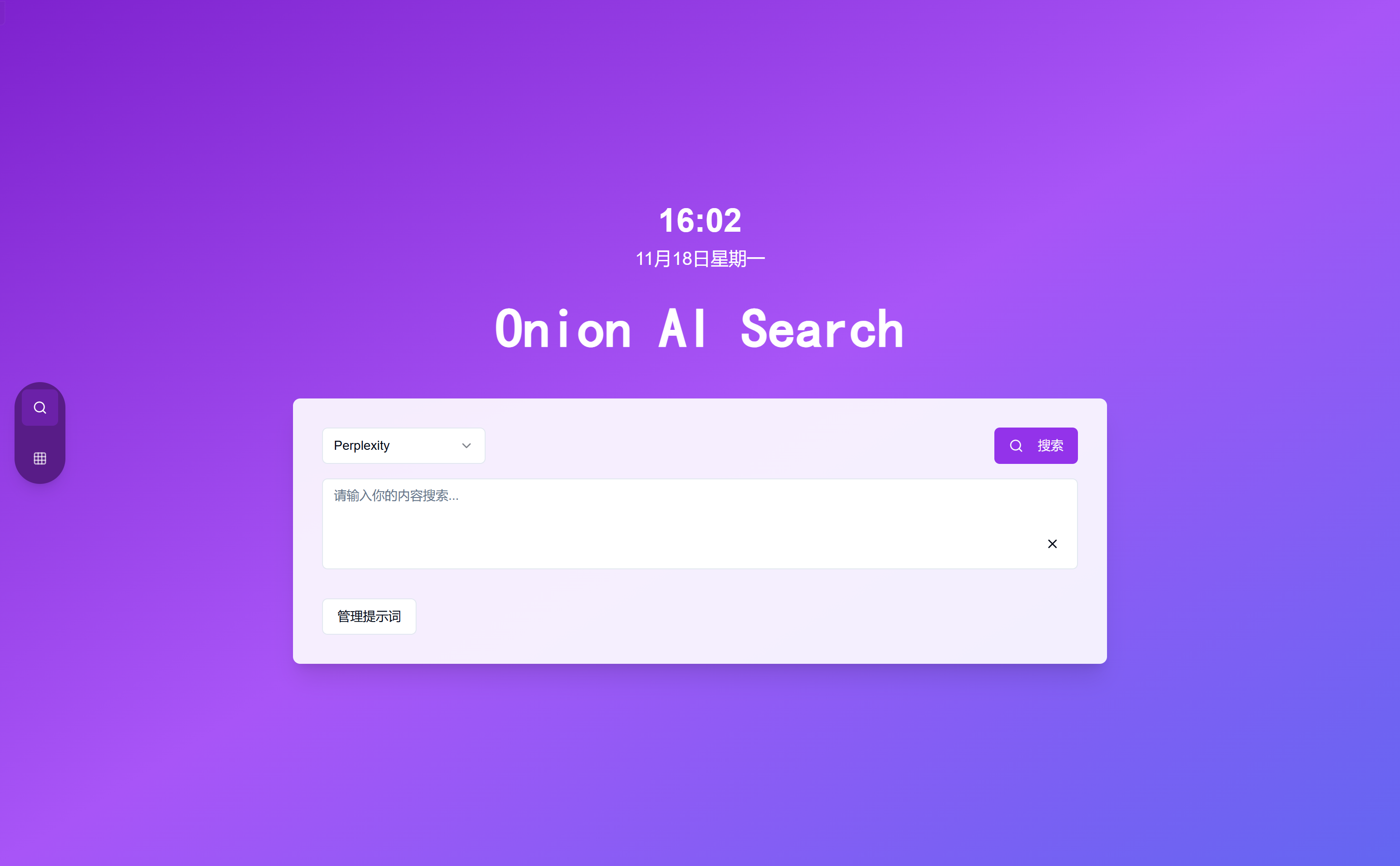 Onion AI Search