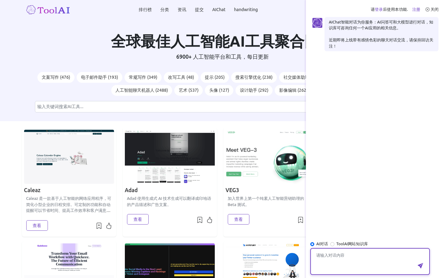 Toolai