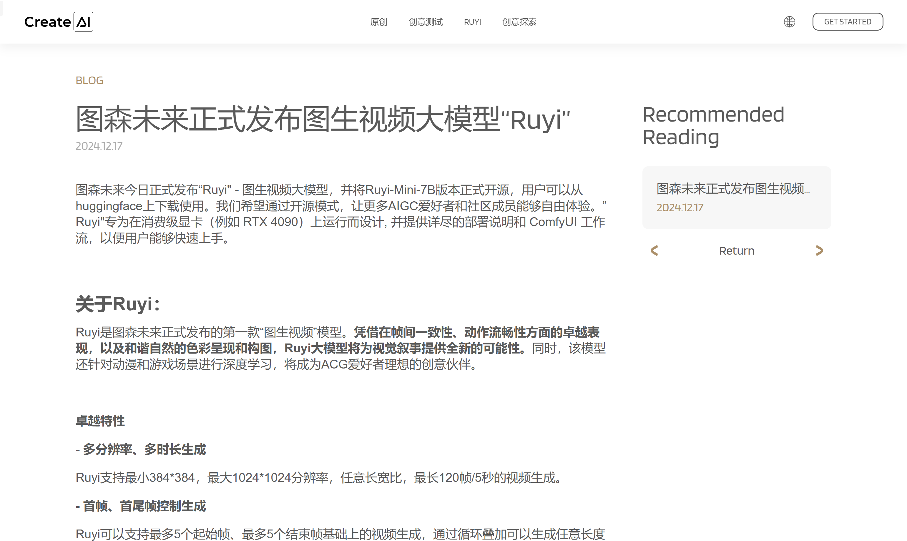 Ruyi