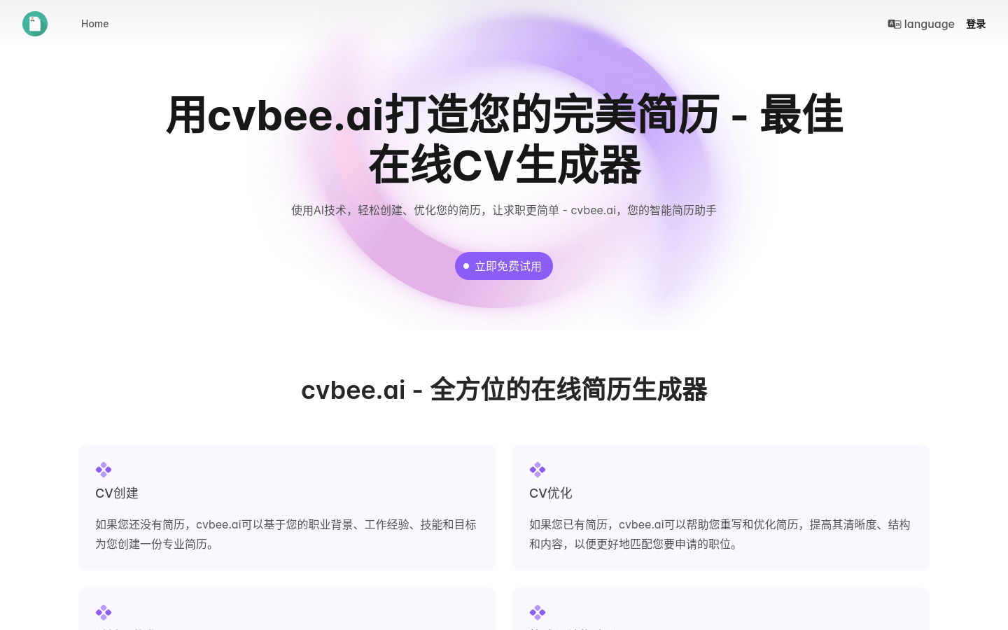 Cvbee.ai