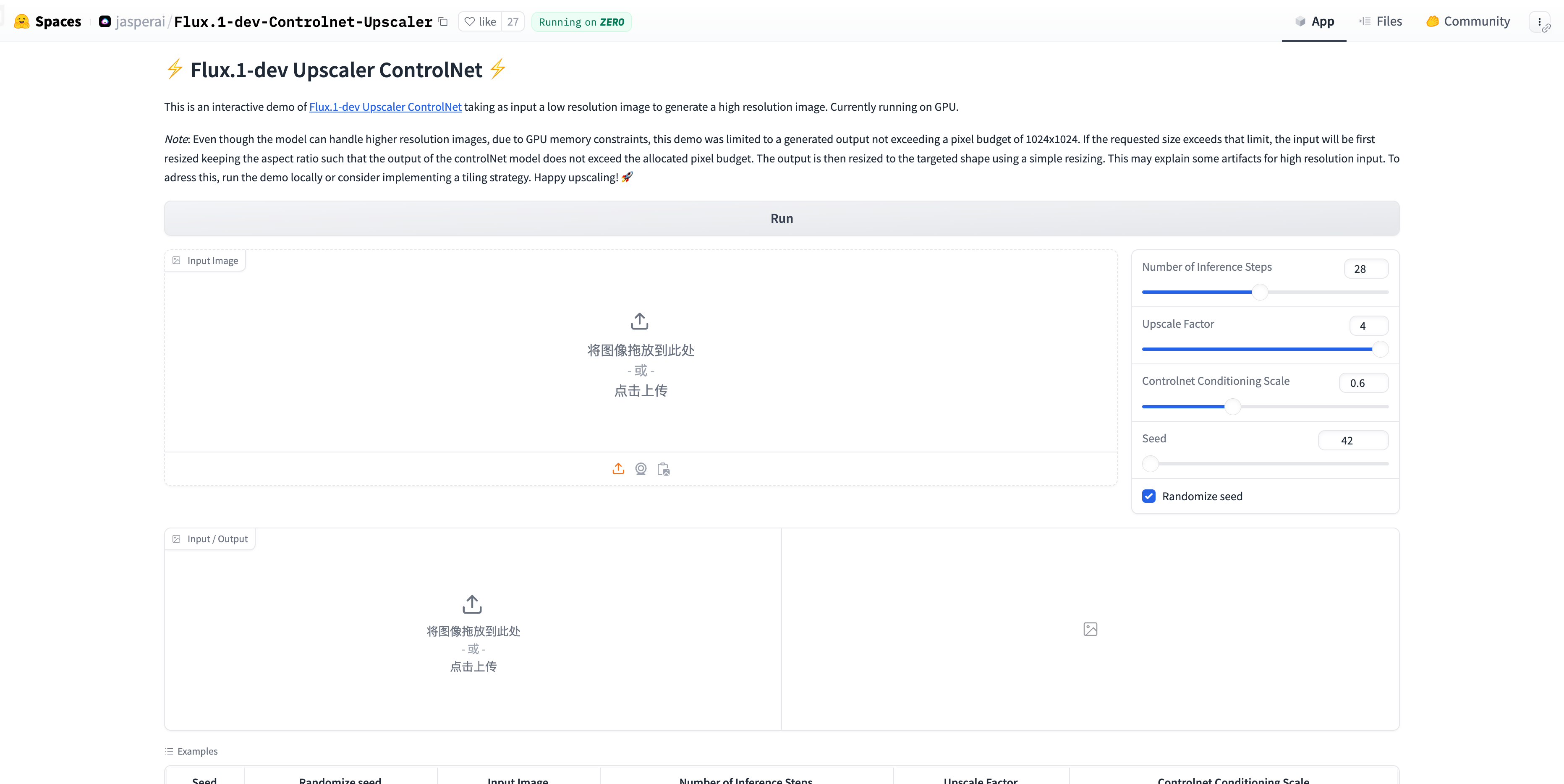 Flux.1 Dev Controlnet Upscaler