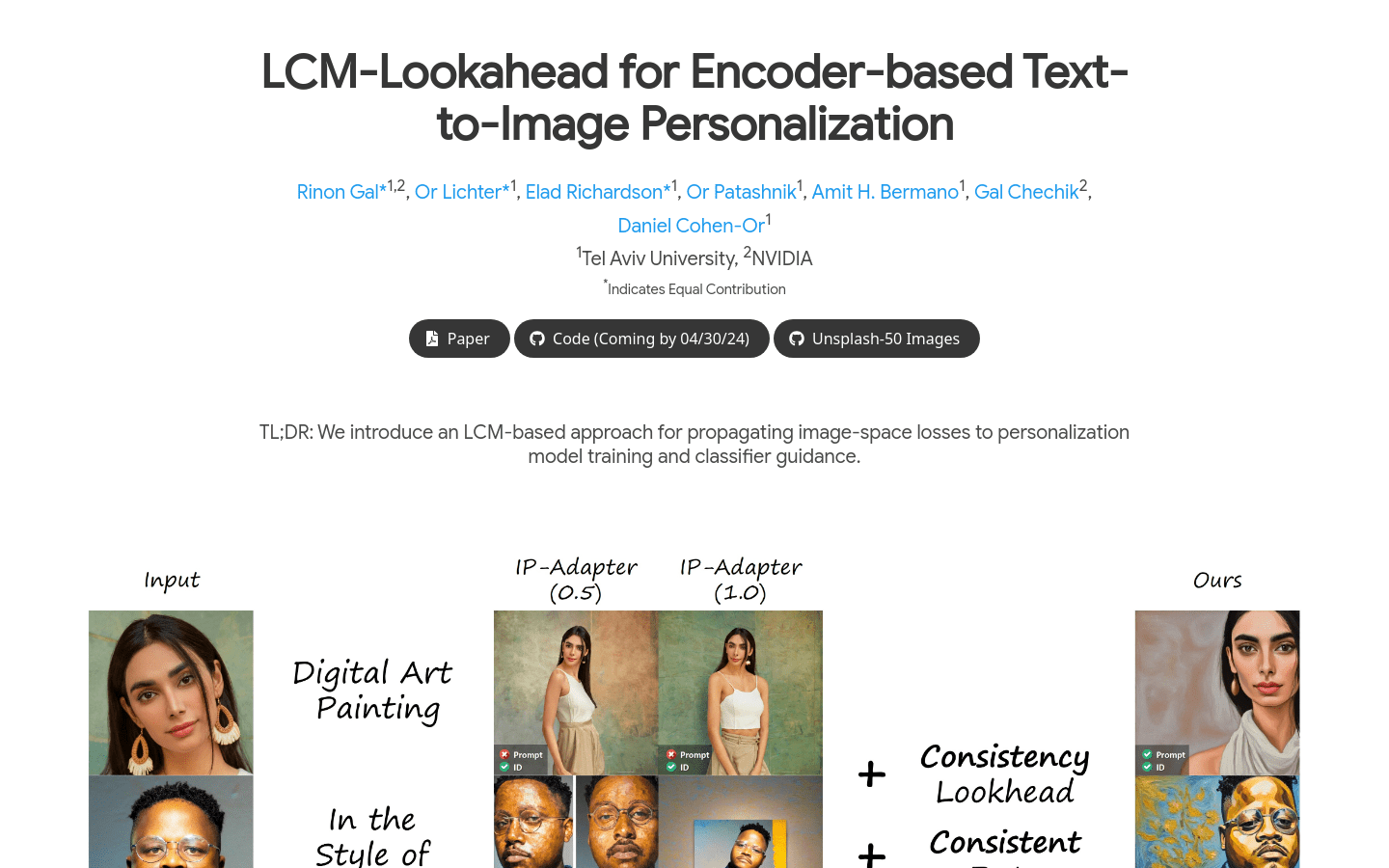 LCM Lookahead