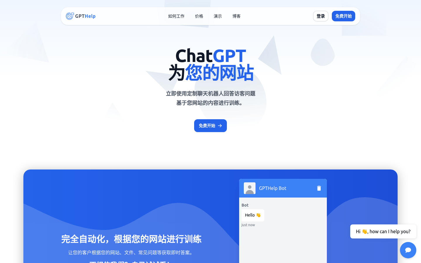 Gpthelp