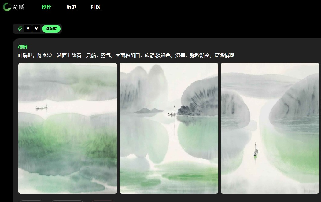 奇域