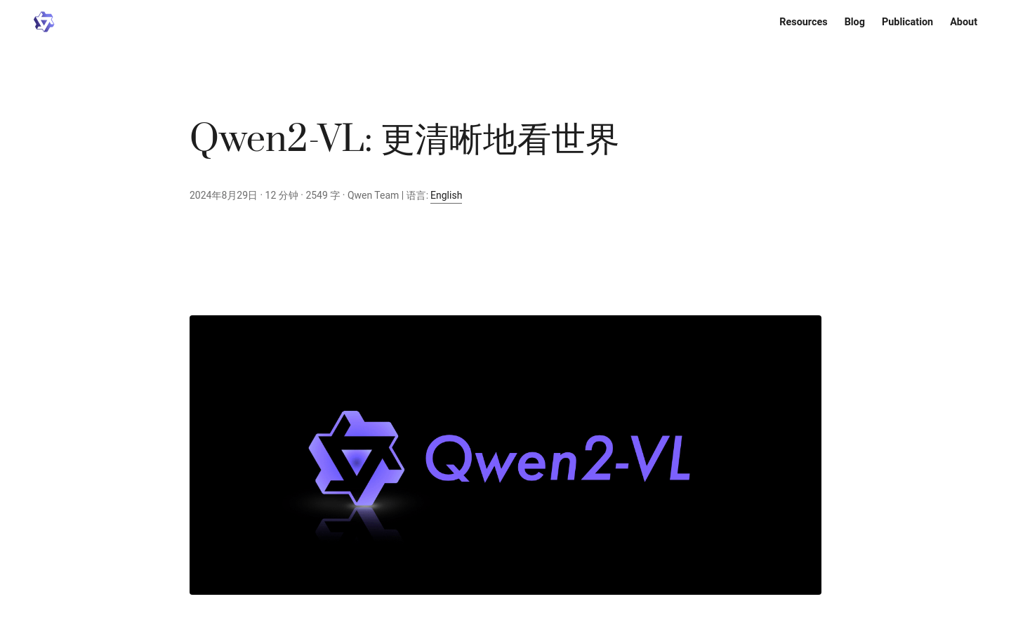 Qwen2 VL