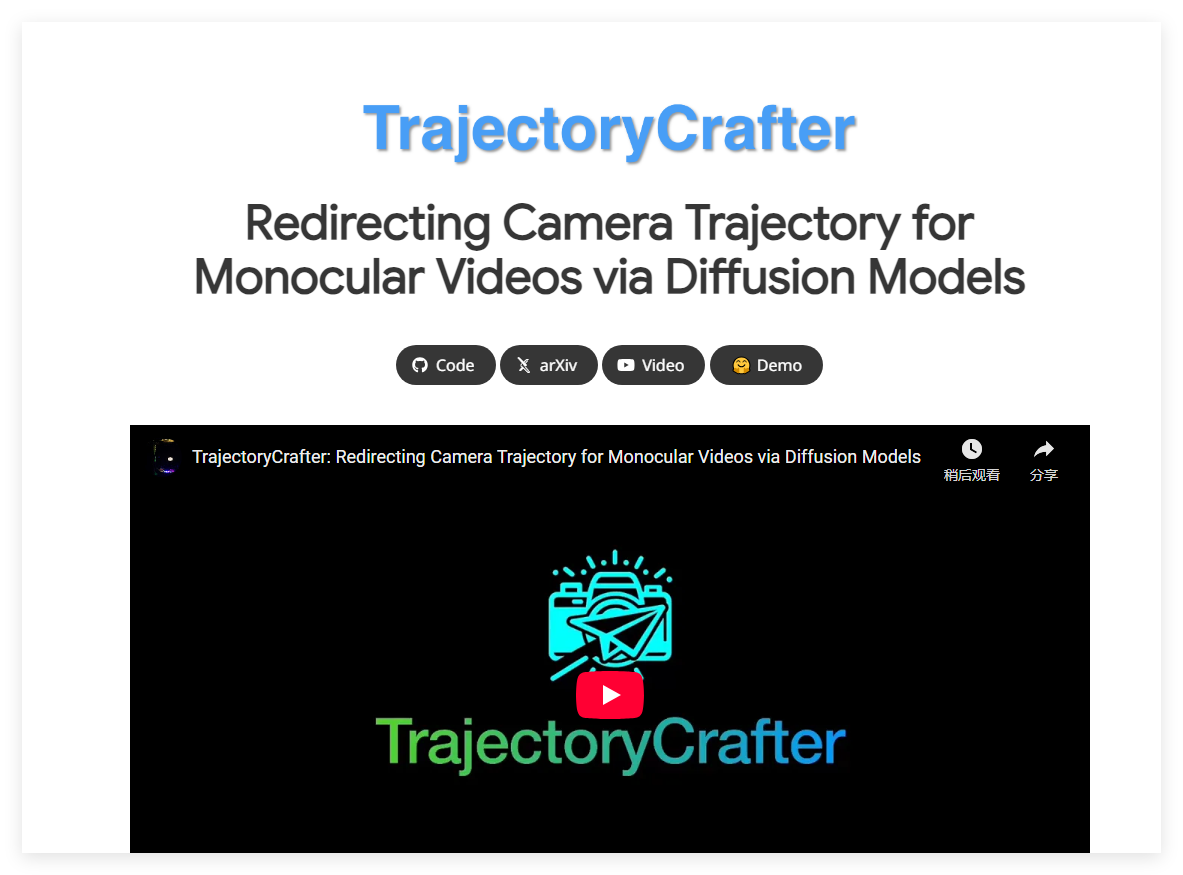 Trajectorycrafter