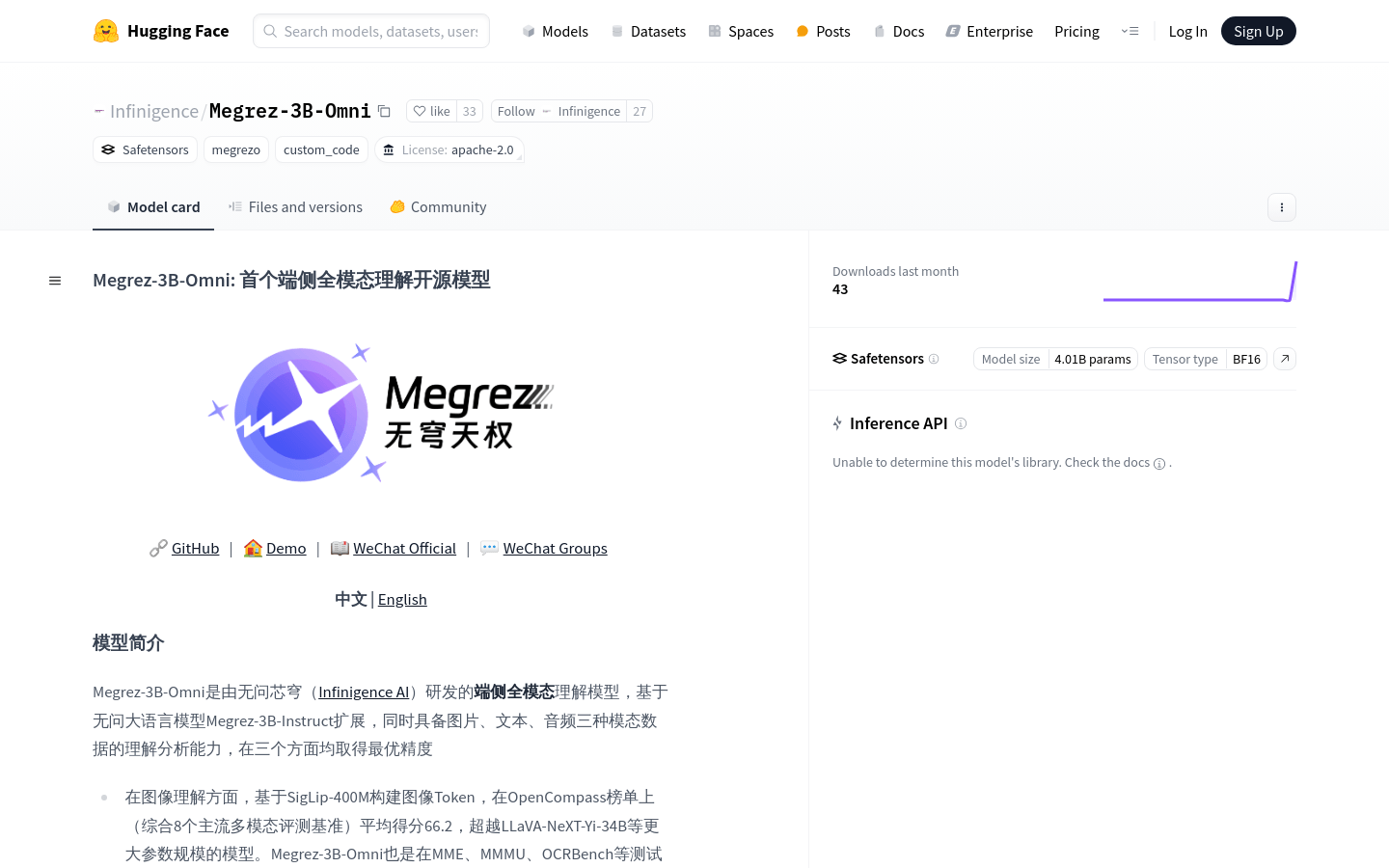 Megrez 3B Omni