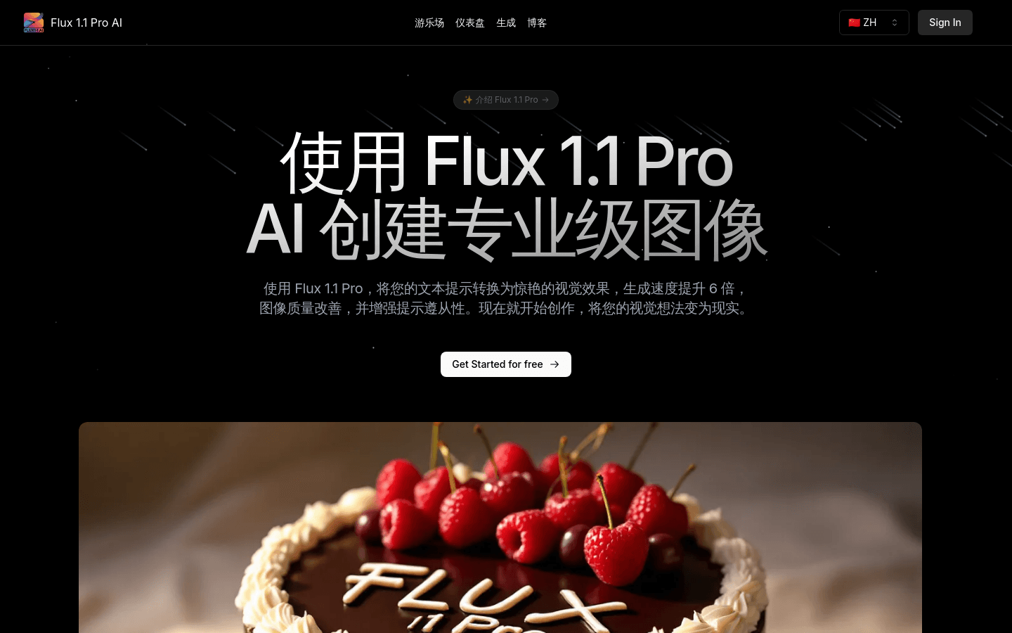 Flux 1.1 Pro AI