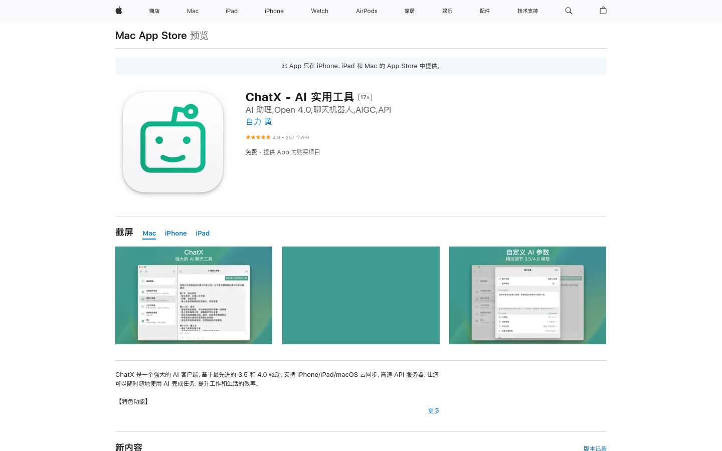 Chatx App