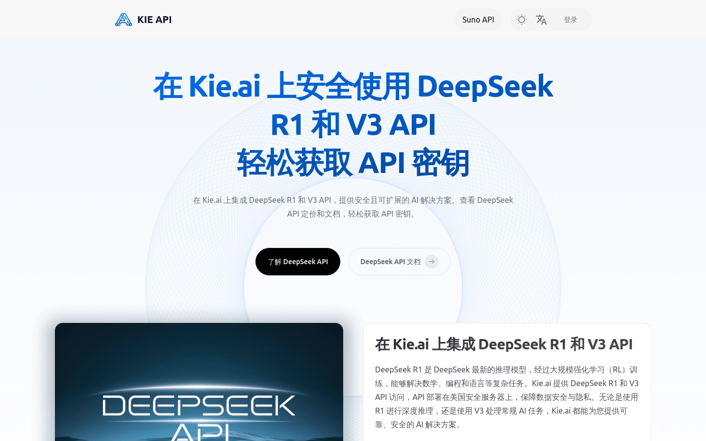Kie.ai
