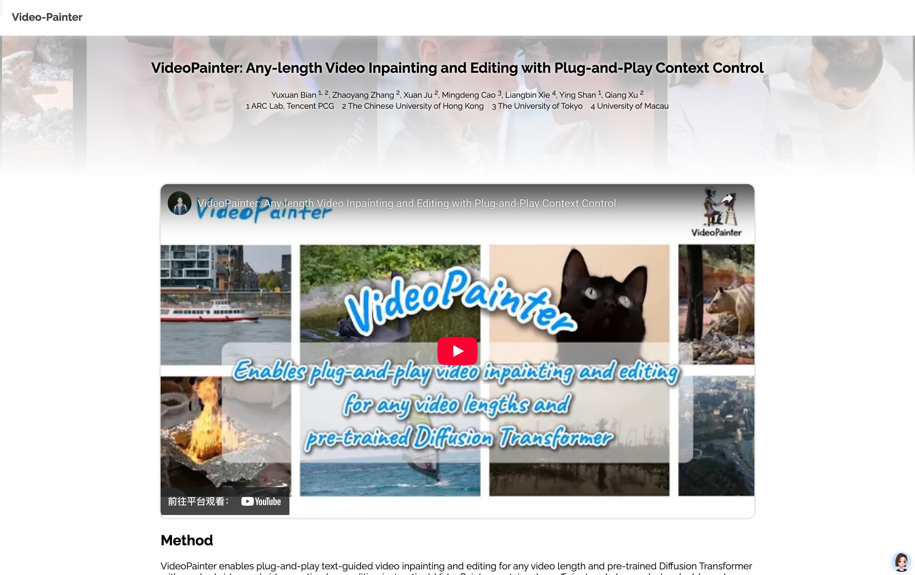 Videopainter