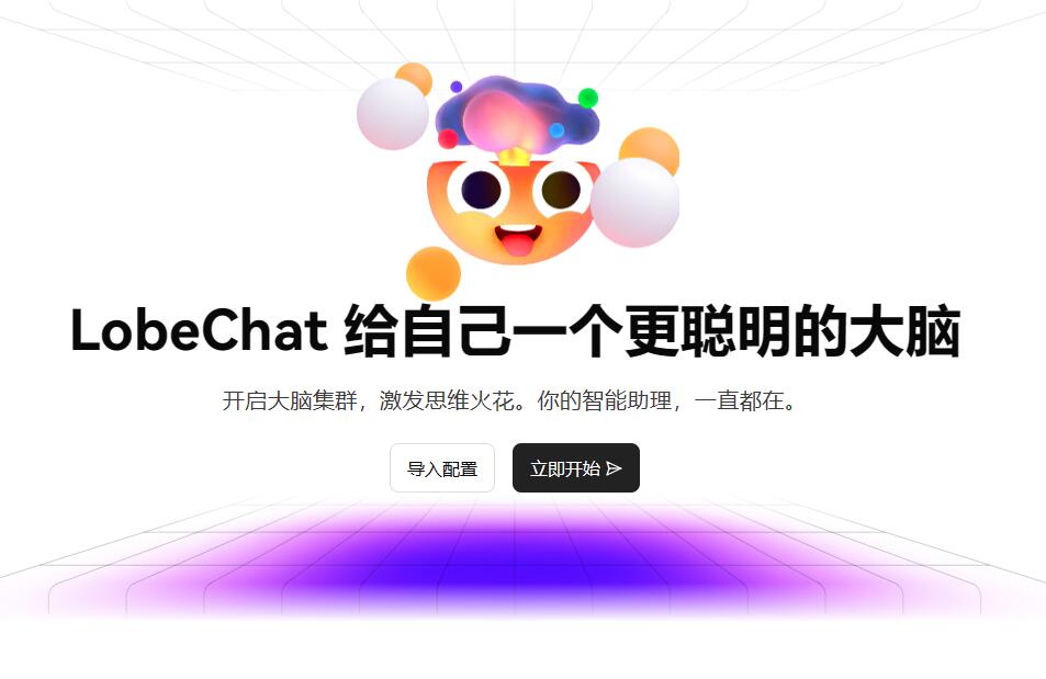 Lobechat