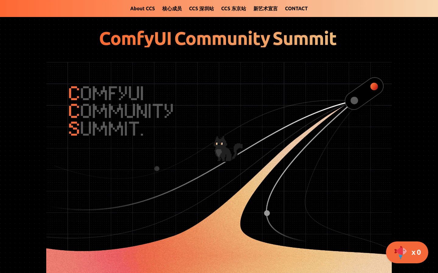 Comfyui Community Summit