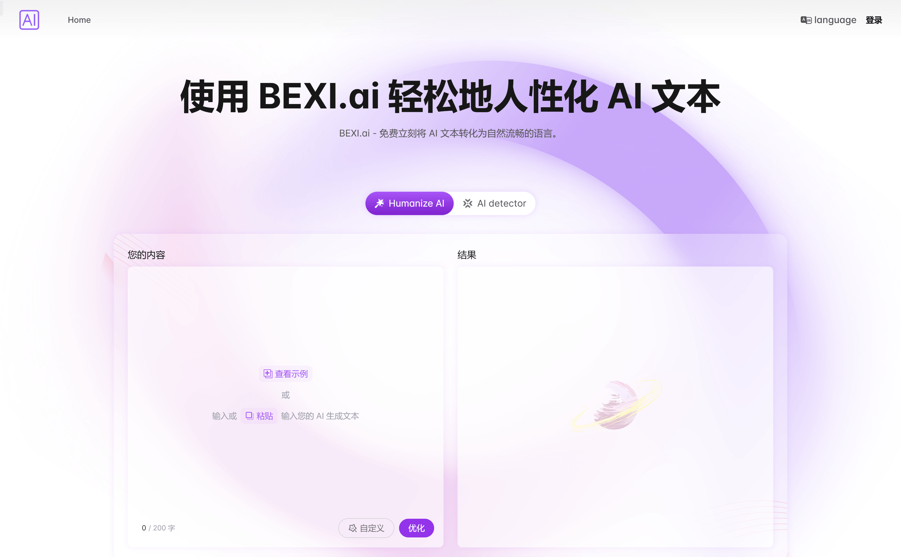 Bexi.ai