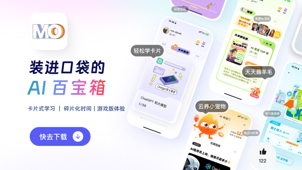Mo 卡片