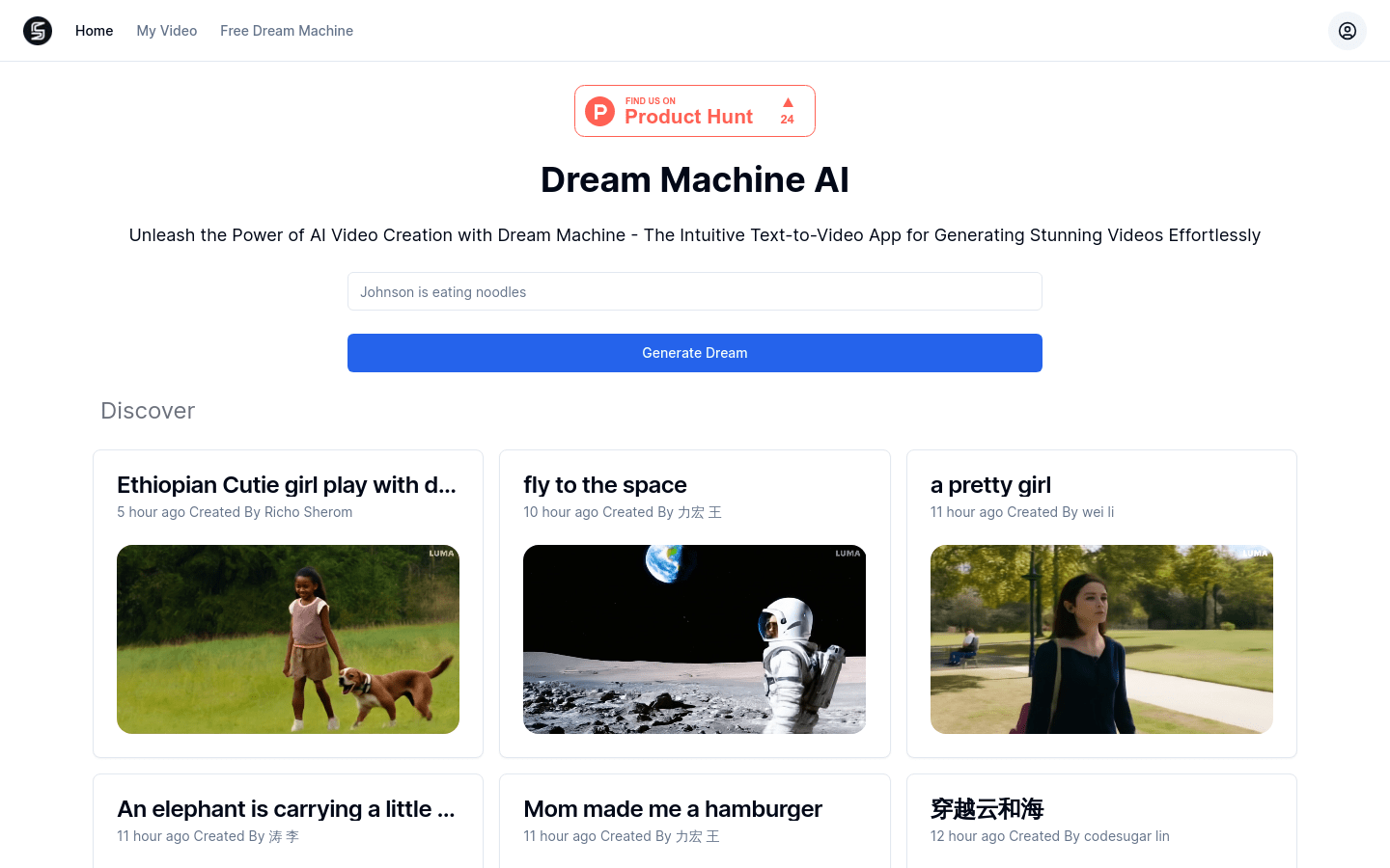 Dream Machine AI