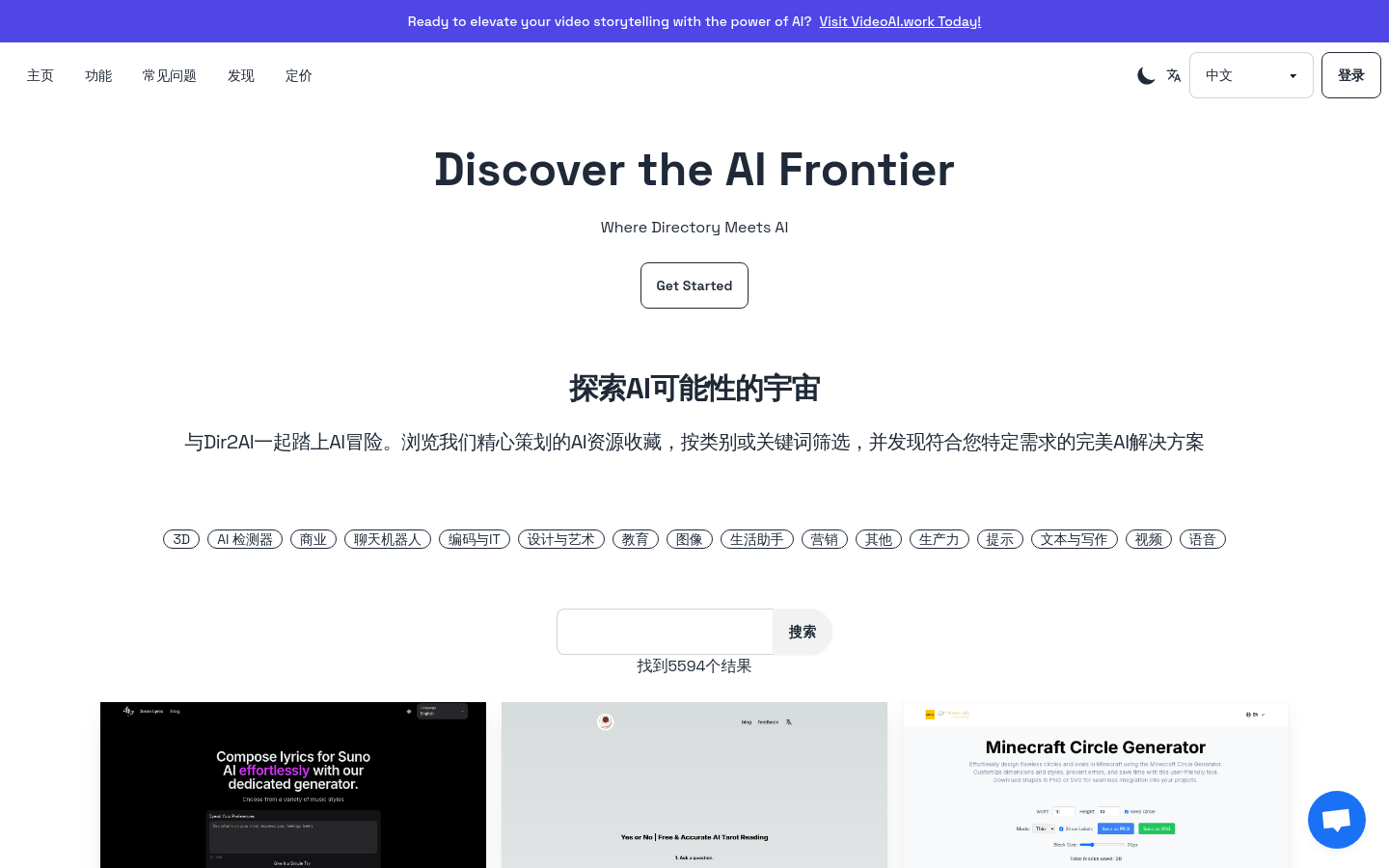Dir2ai