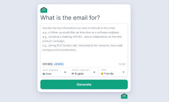 Email GPT